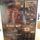 안성깍두기 보라점 이미지