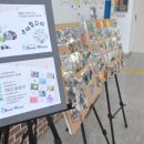 미곡초등학교 이미지