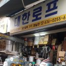 나눔컴즈