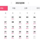 초록건강한약국 이미지