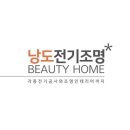 청해전기조명 - 완도군 개포로130번길 20 | 청해전기조명