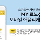 삼성자동차정비써비스 이미지