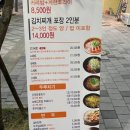 대독장 새롬점