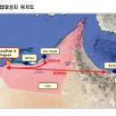 국내기업, 9,200억 원 규모 아랍에미리트 해수 담수화 사업 수주 이미지