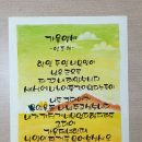 홈스케치(파스텔일러스트) 이미지