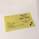 할매팥빙수단팥죽 네이버블로그