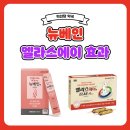 약선당약국 이미지