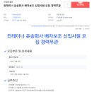 (주)청호물류 이미지