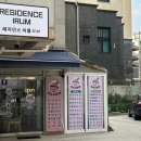 국수사랑채 이미지