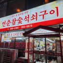 꽃피는 만석군 이미지