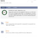 동일자동차공업 이미지