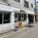 거양길-1 이미지