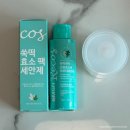 지엠폼 | 모공 저자극 폼클렌징 추천:지엠지엔르코스 쑥떡 효소 파우더 세안제 후기