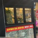 부흥정육점식당 | 상봉 한우 맛집-부흥 정육식당[내돈내산 찐 후기] 가성비 최고
