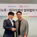 (주)케어테크 이미지