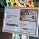 별별 아트 2 이미지