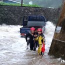 진안-진안-비상-16 이미지