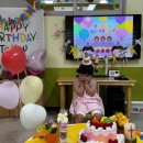 🎊사랑하는 수아의 생일을 축하해요🥳 이미지