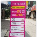 신포우리만두３호점 이미지