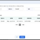 아하당구장 - 수영구 수미로 49 | 아하당구장