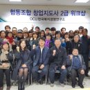 한국문화교육협동조합 이미지
