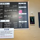 호구보쌈
