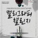 일송디자인