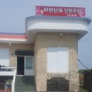 썸단란주점 네이버블로그