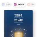 서재노래방 이미지