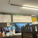 신림 맛집 명자호프포차 후기