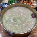 지에스25 서면포레나 | 서면역 도보 30초 서면맛집 추천 현풍닭칼국수 서면점닭칼국수와 닭곰탕수육세트 가성비 후기