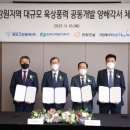 강원그린에너지 이미지