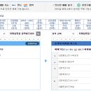 감곡버스터미널