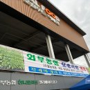 수레로150 이미지