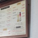 남산식육식당 이미지