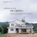 티엠스틸(주) 이미지