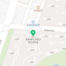 단지내우리공인중개사사무소 이미지