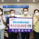 종로약국 이미지