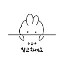 광양/시민회관방면 (시민회관방면) 이미지