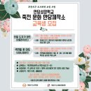 타일아트 트레이 제작 이미지