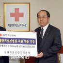 동화약품(주) 이미지