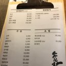 송원참치 이미지