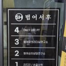 대구헬스 | [대구] 범어동 PT, 온리라이프 헬스 피티 PT, 방문 체험 후기
