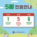 홍경태동물의료원 이미지