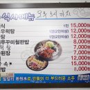 진도집 이미지