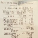 단골식육점 이미지
