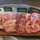 제주도마고기 모현점 이미지