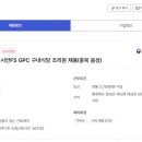 주식회사 지씨에스 Daum카페