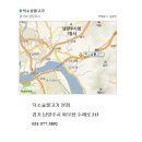 4.29(일) 덕소숯불고기 경강레일바이크와 의암호 예쁜카페 이미지