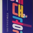 공감키즈카페 이미지